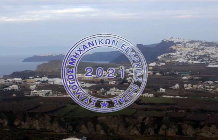 Mηχανικοί Θήρας: “Σχολιασμός πρότασης μελετητών για το ΕΠΣ Θήρας”