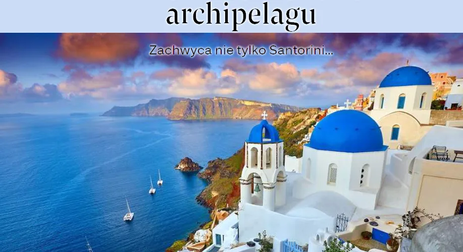 ΣΑΝΤΟΡΙΝη πΟΛΩΝΙΚΟ