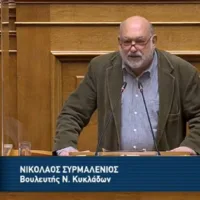 BINTEO; Ν. ΣΥΡΜΑΛΕΝΙΟΣ ΓΙΑ ΝΗΣΙΩΤΙΚΟΤΗΤΑ- ΦΠΑ ΚΑΙ ΜΕΤΑΦΟΡΙΚΟ ΙΣΟΔΥΝΑΜΟ