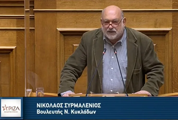ΣΥΡΜΑΛΕΝΙΟΣ