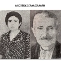 ΑΝΑΦΗ: Η ΕΠΟΧΗ ΤΩΝ ΕΞΟΡΙΣΤΩΝ
