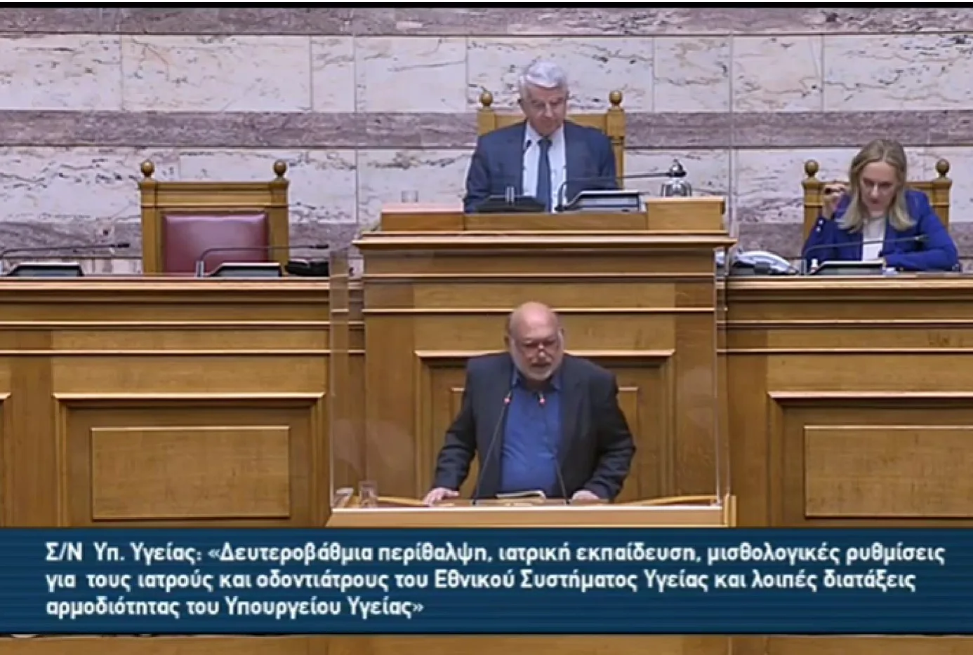 «Με το ιδιωτικοποιημένο ΕΣΥ οι έχοντες θα επιβιώνουν και οι πολλοί θα αποβιώνουν