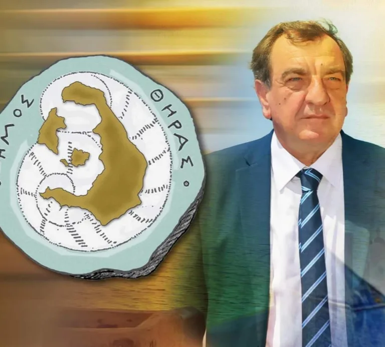 ΑΠΑΝΤΗΣΗ ΔΗΜΑΡΧΟΥ ΘΗΡΑΣ ΣΤΟ ΣΥΛΛΟΓΟ ΕΡΓΑΖΟΜΕΝΩΝ ΟΤΑ ΕΠΑΡΧΙΑΣ ΘΗΡΑΣ