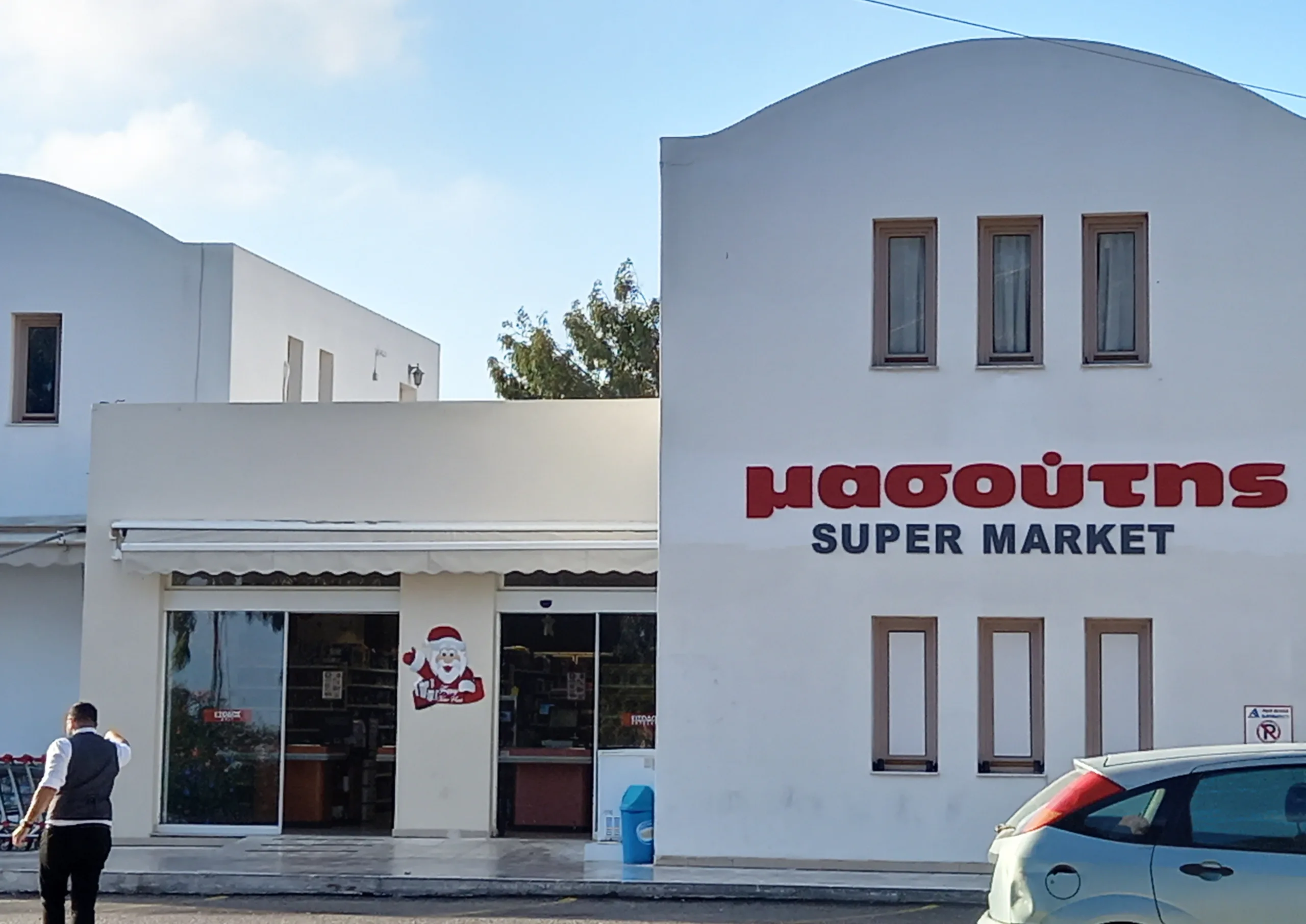 ΟΡΙΣΤΙΚΑ ΣΤΟΝ ΜΑΣΟΥΤΗ ΤΑ ΣΟΥΠΕΡ ΜΑΡΚΕΤ ΔΕΝΑΞΑ