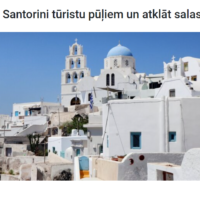 ΟΙ ΛΕΤΟΝΟΙ ΑΝΑΚΑΛΥΠΤΟΥΝ ΚΑΙ ΥΜΝΟΥΝ ΤΟ ΕΜΠΟΡΕΙΟ
