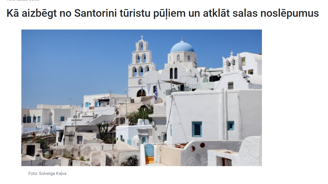 ΟΙ ΛΕΤΟΝΟΙ ΑΝΑΚΑΛΥΠΤΟΥΝ ΚΑΙ ΥΜΝΟΥΝ ΤΟ ΕΜΠΟΡΕΙΟ