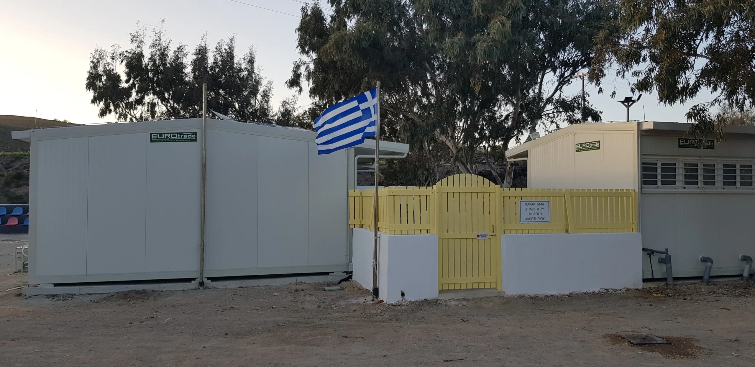 ΔΗΜΟΤΙΚΟ ΣΧΟΛΕΙΟ ΑΚΡΩΤΗΡΙΟΥ: “ΕΝΑ ΠΑΡΑΡΤΗΜΑ ΠΟΥ ΣΤΗΘΗΚΕ ΔΕΝ ΧΤΙΣΤΗΚΕ”