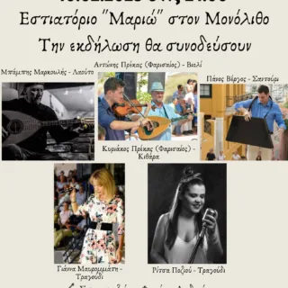 ΕΡΓΑΖΟΜΕΝΟΙ ΝΟΣΟΚΟΜΕΙΟΥ