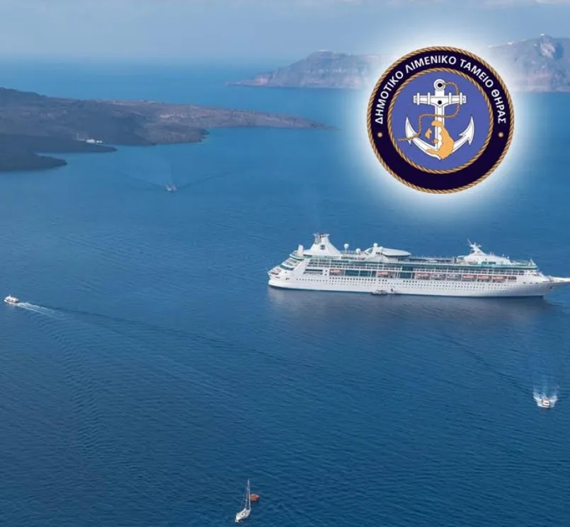 ΣΥΝΕΔΡΙΑΣΗ Δ. ΛΙΜΕΝΙΚΟΥ ΤΑΜΕΙΟΥ ΘΗΡΑΣ