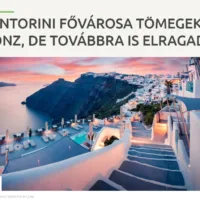 Η ΠΡΩΤΕΥΟΥΣΑ ΤΗΣ ΣΑΝΤΟΡΙΝΗΣ ΠΡΟΣΕΛΚΥΕΙ ΠΛΗΘΗ, ΑΛΛΑ ΕΞΑΚΟΛΟΥΘΕΙ ΝΑ ΕΙΝΑΙ ΑΠΟΛΑΥΣΤΙΚΗ