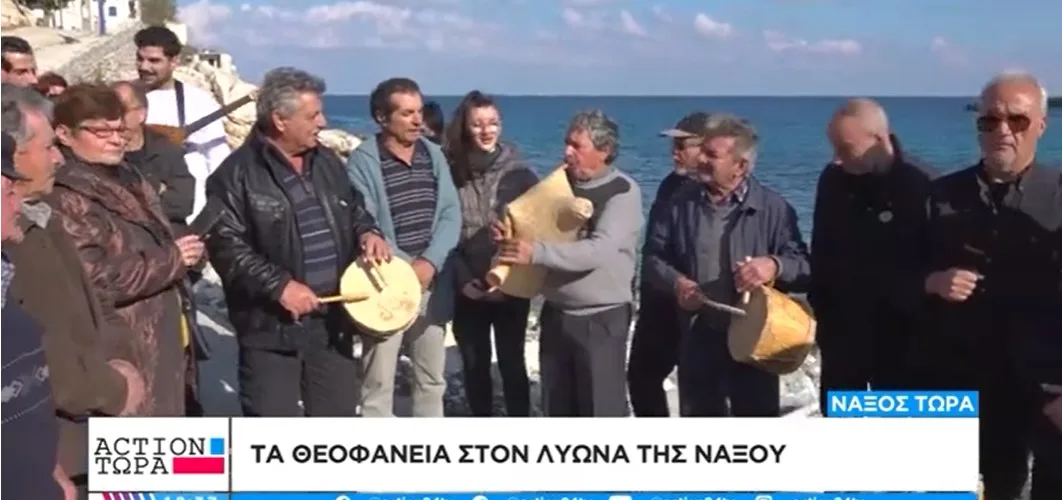 ναξος1