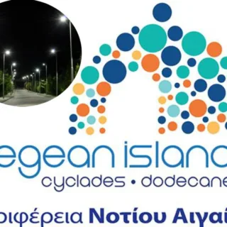 πναι