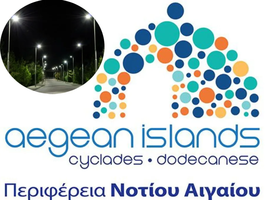 Εγκατάσταση φωτιστικών σωμάτων τύπου LED στο δίκτυο οδοφωτισμού, στη Σαντορίνη