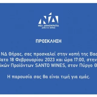 NDPITA