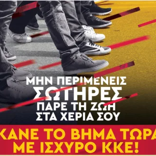 Kke1