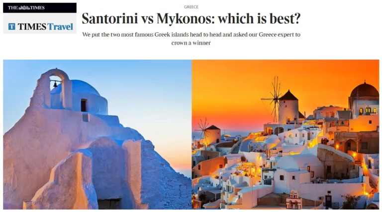 ΣΑΝΤΟΡΙΝΗ Ή ΜΥΚΟΝΟΣ;
