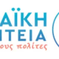 ΕΠΑΝΕΡΧΕΤΑΙ Η “ΘΗΡΑΪΚΗ ΠΟΛΙΤΕΙΑ” ΓΙΑ ΤΑ ΟΙΚΟΝΟΜΙΚΑ ΤΗΣ ΔΕΥΑΘ