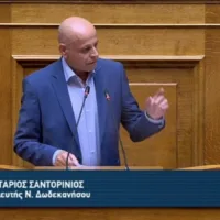 Σήμερα αποχαιρετάμε τον Νεκτάριο Σαντορινιό