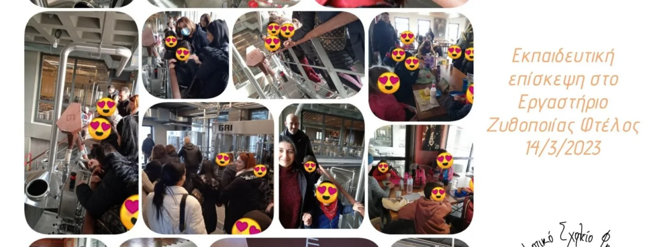 Orange Bordered Art Workstation Photo Collage