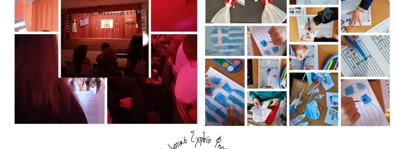 Orange Bordered Art Workstation Photo Collage