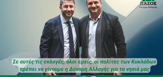 POLICHRONAKOS EKLOGES