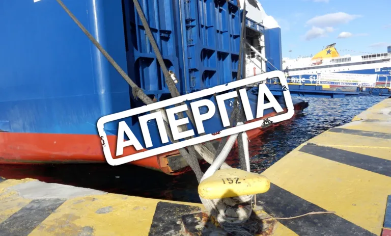 Μεγάλη Απεργιακή κινητοποίηση 9 Απριλίου- στις 8 Απριλίου οι δημοσιογράφοι