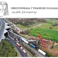 “Μας γεμίζει οργή το προδιαγεγραμμένο έγκλημα”