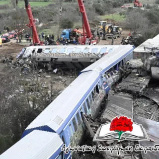Treno ase
