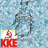 “Υπερασπίσου το νερό!”
