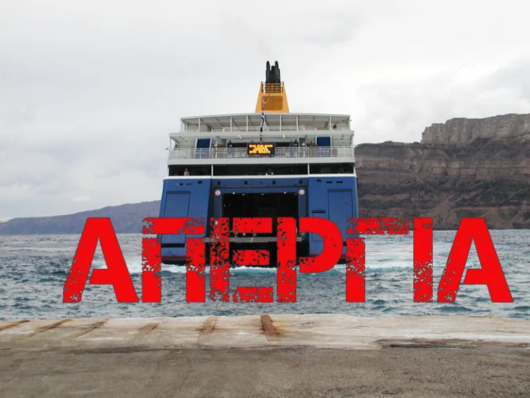 Απεργία στα πλοία 22 & 23 Οκτωβρίου