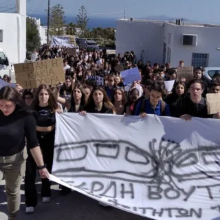 ΦΗΡΑ ΤΕΜΠΗ1