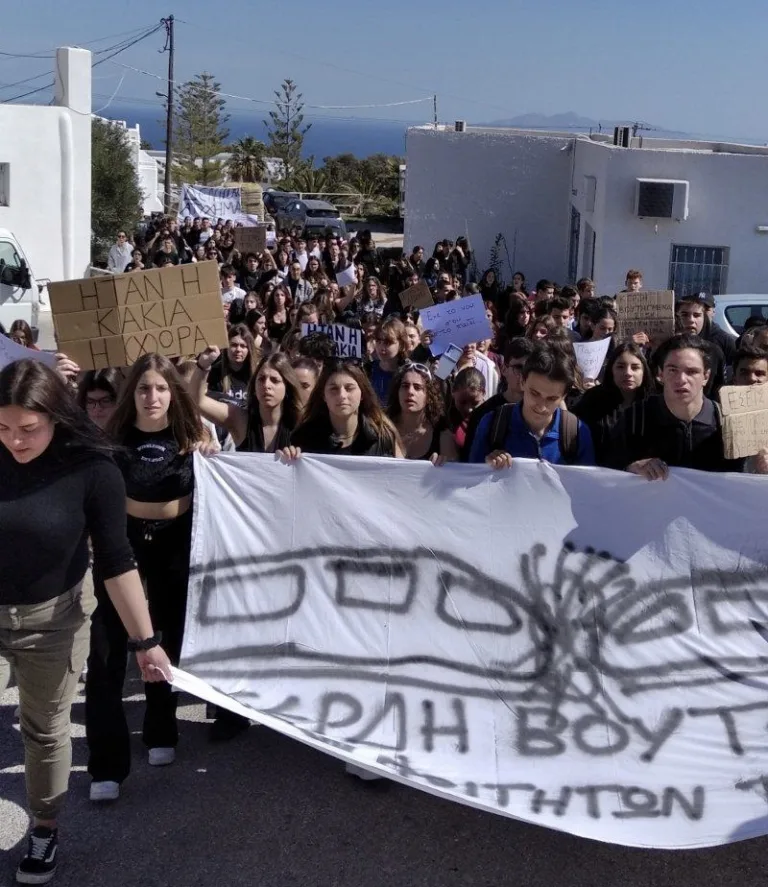 ΜΑΖΙΚΗ Η ΣΥΓΚΕΝΤΡΩΣΗ ΣΤΑ ΦΗΡΑ