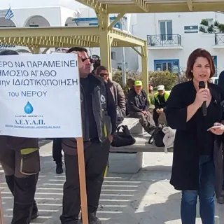 ΧΑΝΙΩΤΗ ΔΕΥΑ1