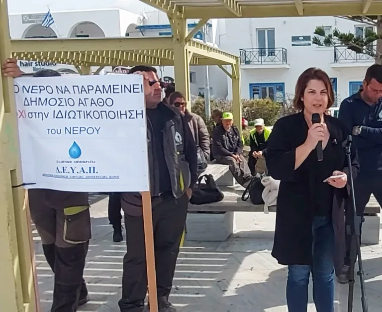 “Η κυβέρνηση της ΝΔ αυτή τη φορά βάζει στο στόχαστρο το νερό”