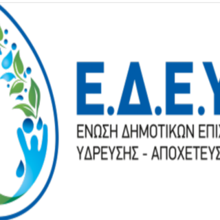 εδευα