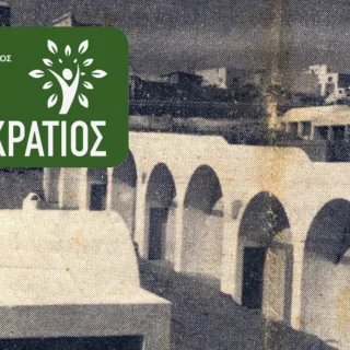 παγκρατΙος3