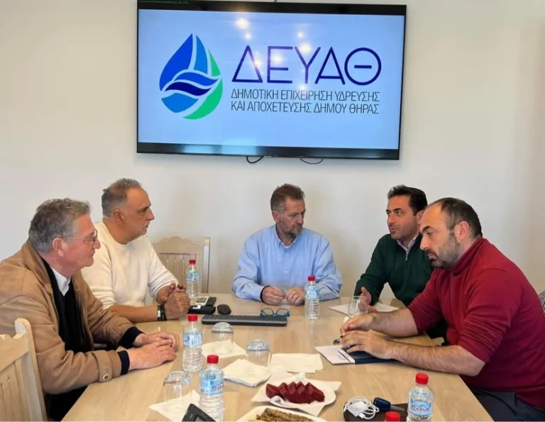 «Συνάντηση του Προέδρου της Δ.Ε.Υ.Α.Θ. με την Ο.Μ. ΣΥΡΙΖΑ Προοδευτική Συμμαχία Θήρας»