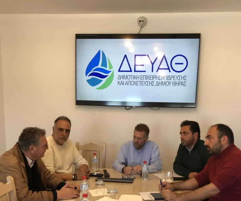 “Το νερό είναι Ζωή και η Ζωή μας δεν είναι για πούλημα!”