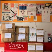 “Η Αλληλεγγύη είναι η ποιότητα της κοινωνίας μας”