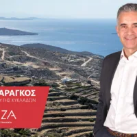 ΒΙΝΤΕΟ: Γ. ΜΑΡΑΓΚΟΣ ΓΙΑ ΤΗΝ ΕΠΙΚΕΙΜΕΝΗ ΕΚΛΟΓΙΚΗ ΜΑΧΗ ΚΑΙ ΤΗΝ ΕΛΛΕΙΨΗ ΠΟΡΩΝ ΓΙΑ ΤΗΝ ΕΝΙΣΧΥΣΗ ΤΩΝ ΝΗΣΙΩΤΙΚΩΝ ΕΠΙΧΕΙΡΗΣΕΩΝ