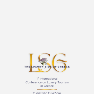 LSG ΠΡΟΓΡΑΜΜΑ LUXURY