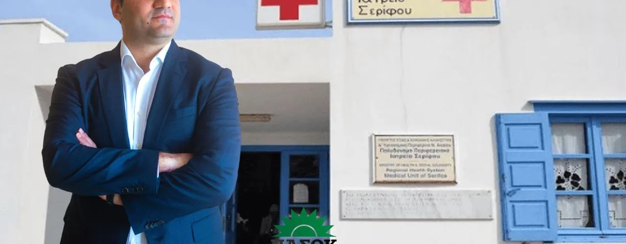 POLICHRONAKOS ARGOKYLI