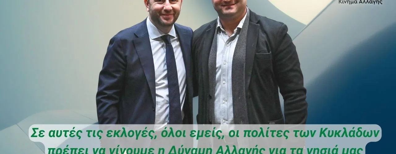 POLICHRONAKOS EKLOGES