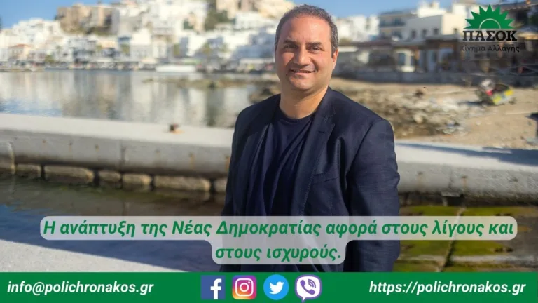 «ΕΣΠΑ 2021-2027 – Αποκλείονται από τη χρηματοδότηση μικρά ξενοδοχεία και ενοικιαζόμενα δωμάτια»
