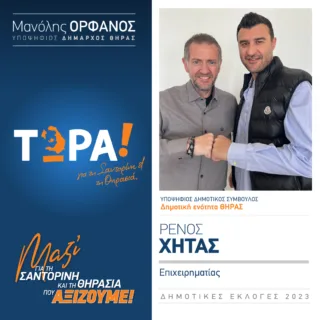 XHTAS