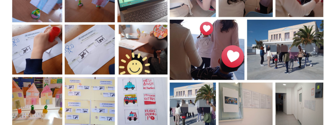 Άσκηση Σεισμού