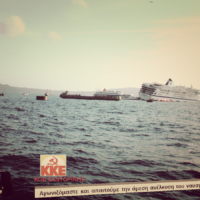 “ΔΕΝ ΞΕΧΝΑΜΕ άλλο ένα περιβαλλοντικό έγκλημα”