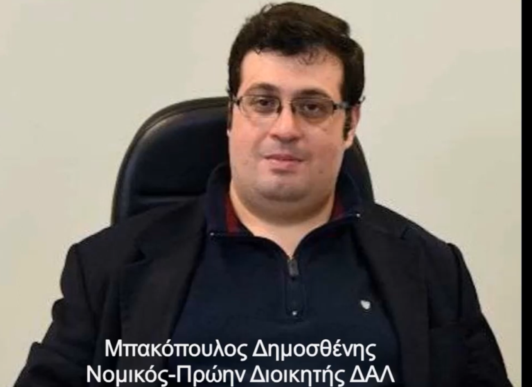ΒΙΝΤΕΟ: ΜΠΑΚΟΠΟΥΛΟΣ – ΓΙΑΤΙ ΔΕΝ ΓΙΝΟΝΤΑΙ ΣΕΒΑΣΤΟΙ ΟΙ ΝΟΜΟΙ ΚΑΙ ΔΙΚΑΙΟΣΥΝΗ ΓΙΑ ΤΟ SEA DIAMOND;