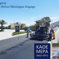Στη Σαντορίνη ο Αντιπεριφερειάρχης Κυκλάδων