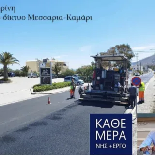 ΣΑΝΤΟΡΙΝΗ 1 (1)